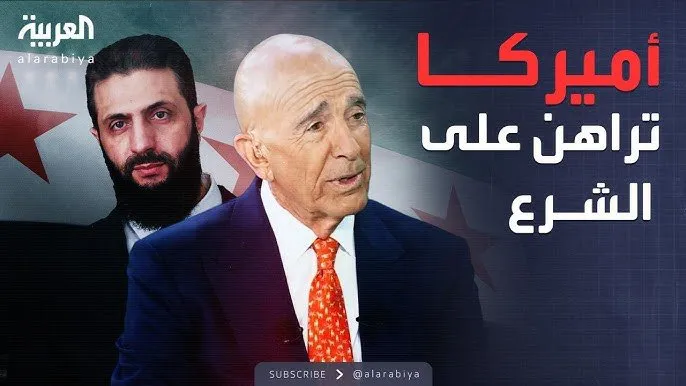ABD’den Suriye mesajı:
