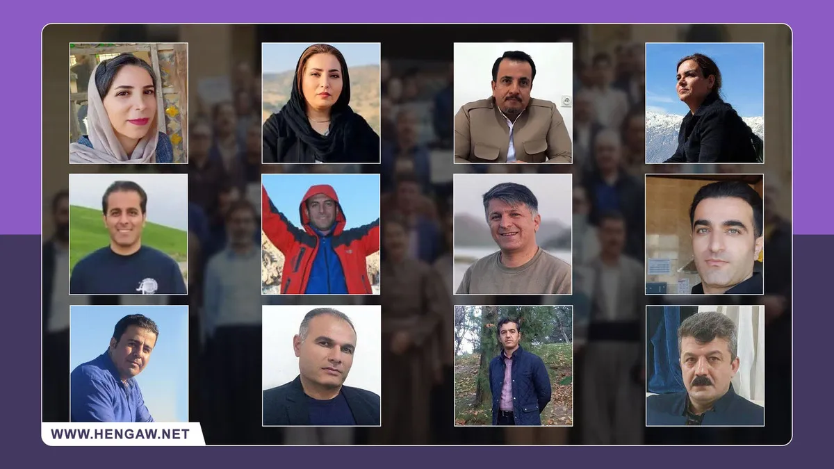 Gerekçe Jin Jiyan Azadî Hareketi