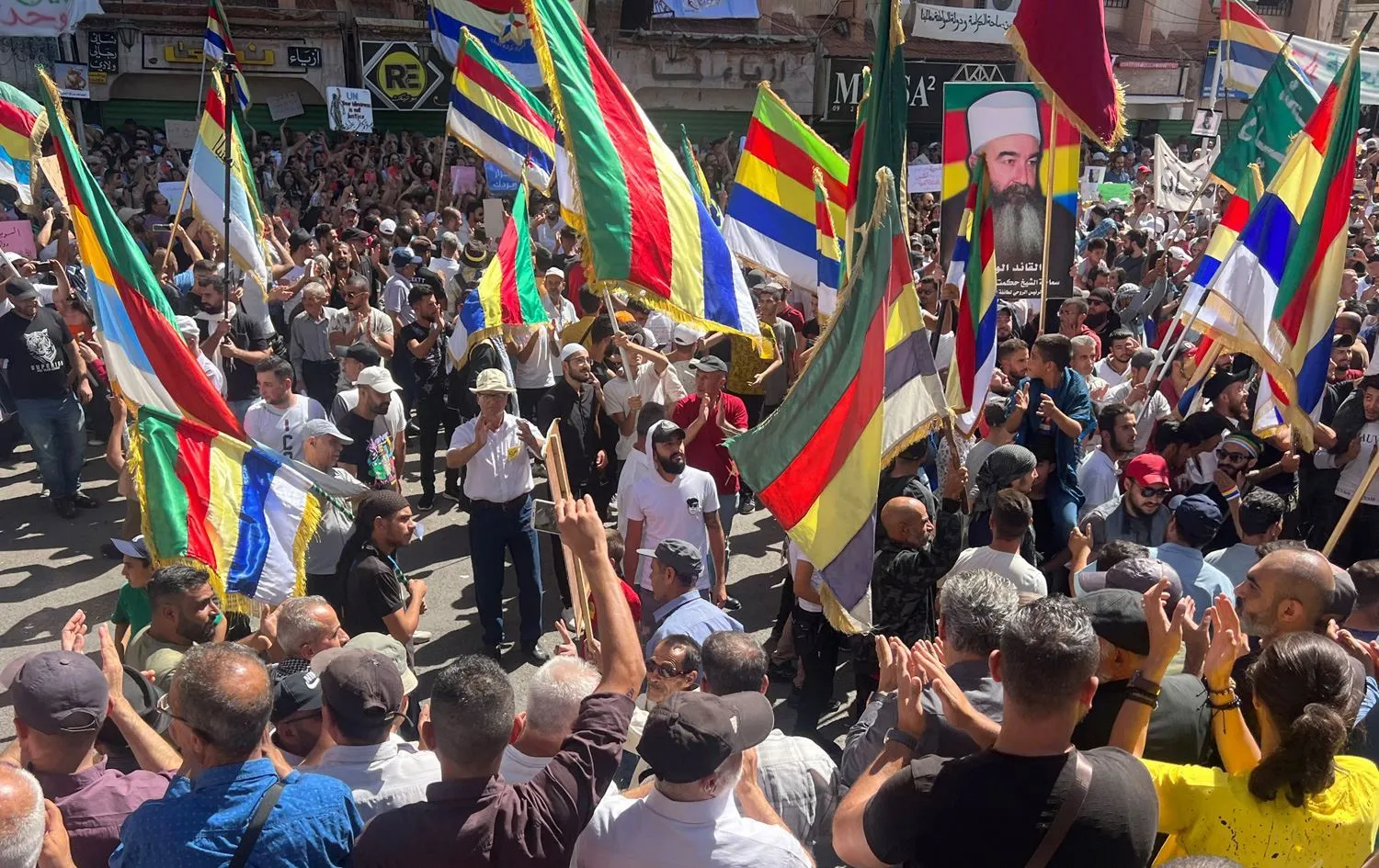 Dürziler’den BM, AB ve Arap Birliği’ne çağrı