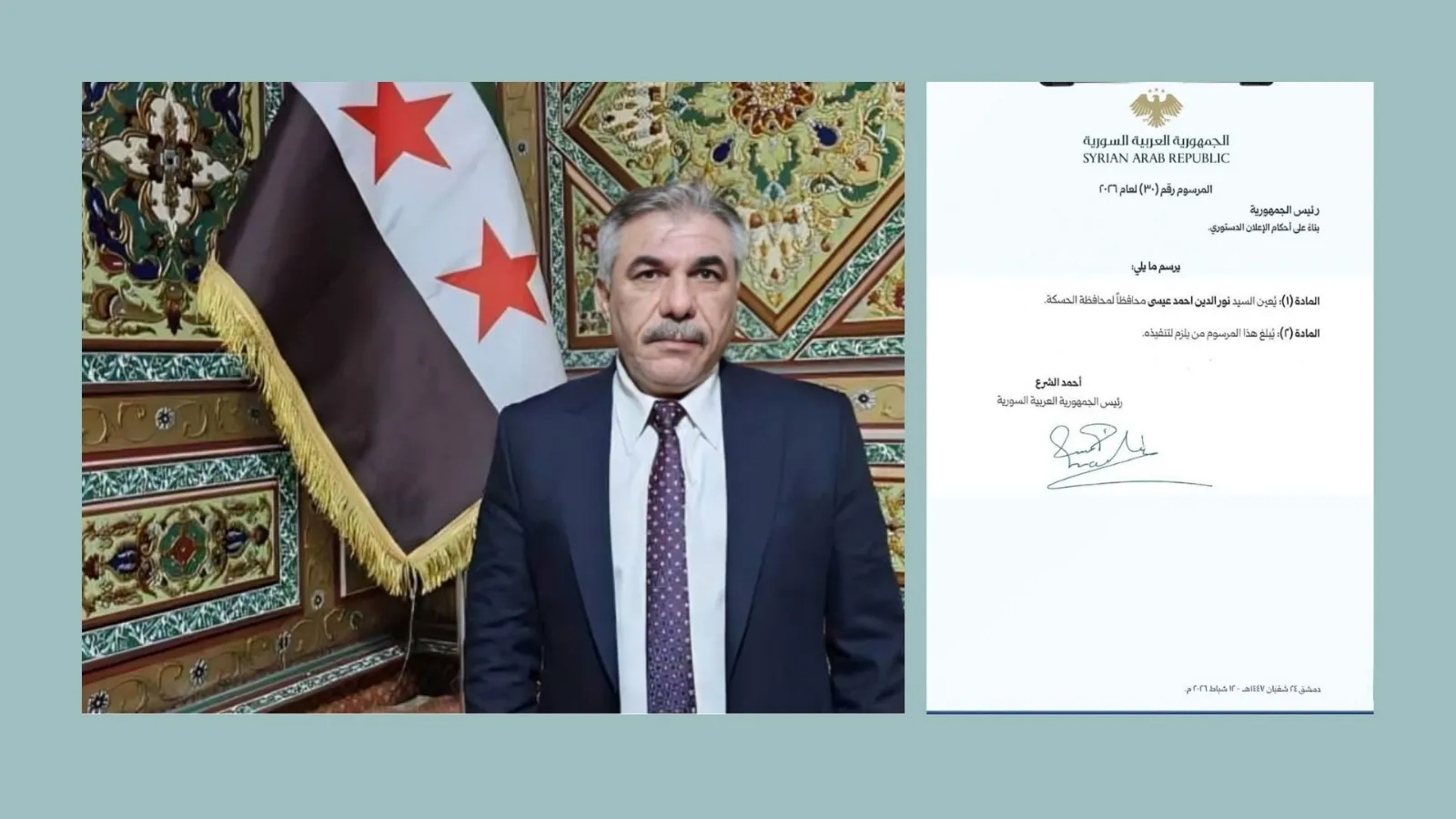 Şara kararname yayımladı