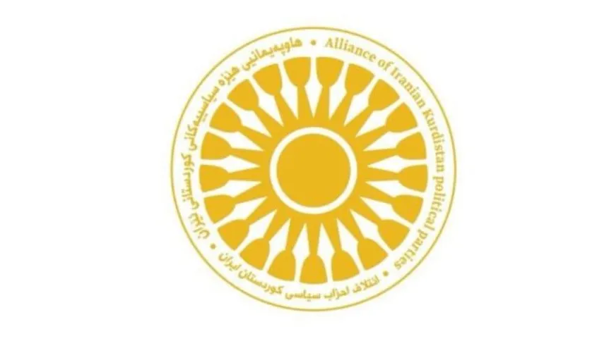 İran Kürdistanı Siyasi Güçler İttifakı:
