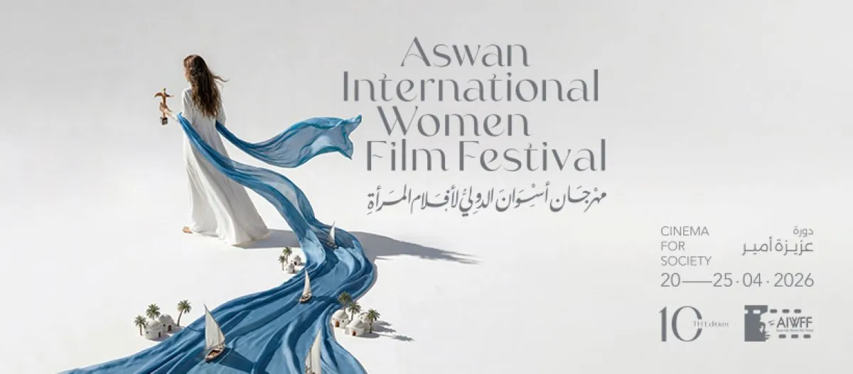 Aswan’da kadın bakışı güçleniyor I