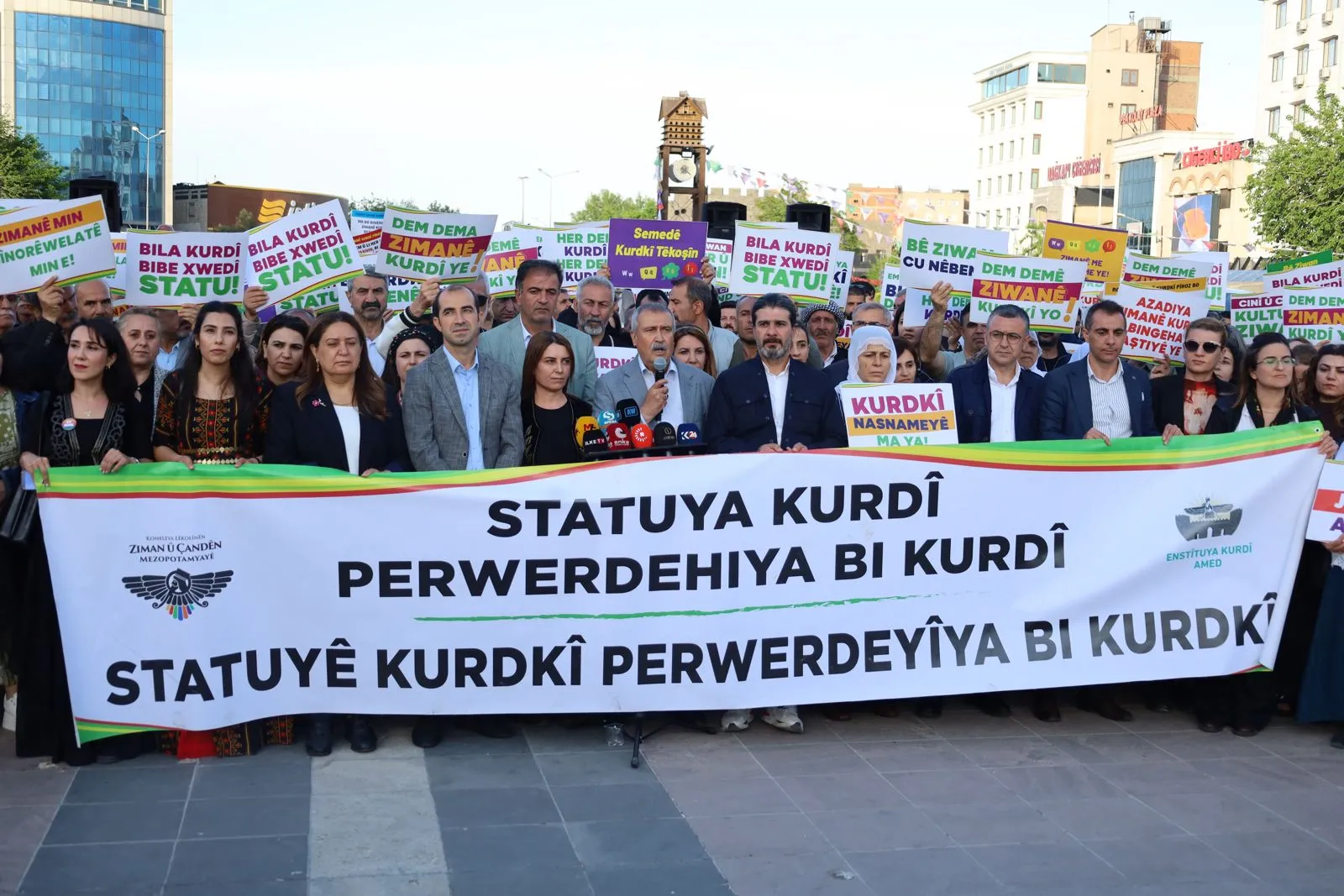Kürt Dili Bayramı