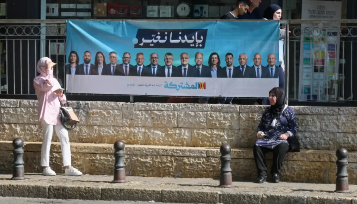 İsrail seçimleri: